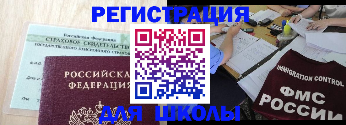 форма 3 в Новокубанске